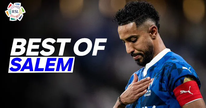 دوري روشن يحتفي بسالم الدوسري: موسم للتاريخ بـ30 بصمة تهديفية (فيديو)