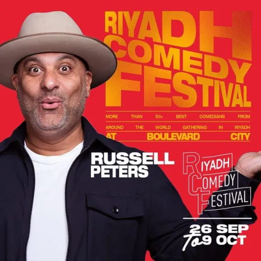 الرياض تستضيف مهرجانًا عالميًا للكوميديا بمشاركة أشهر النجوم