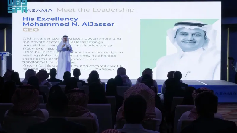 "تسامي" تنطلق بدعم من صندوق الاستثمارات العامة لقيادة مستقبل خدمات الأعمال في السعودية