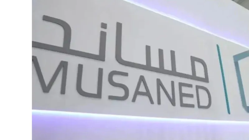 من يدفع تذكرة سفر العاملة المنزلية عند إنهاء العقد؟ "مساند" تجيب