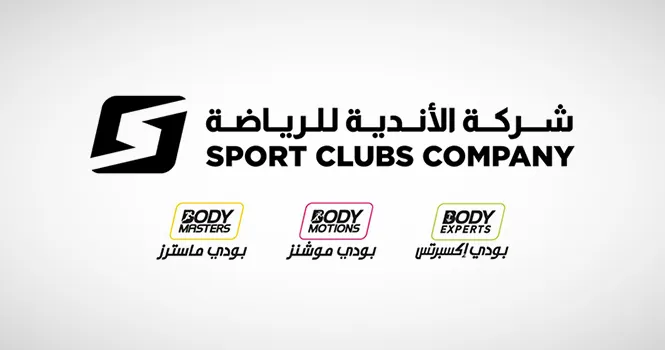 الأندية للرياضة تطرح أسهمها في السوق السعودي.. وهذه التفاصيل