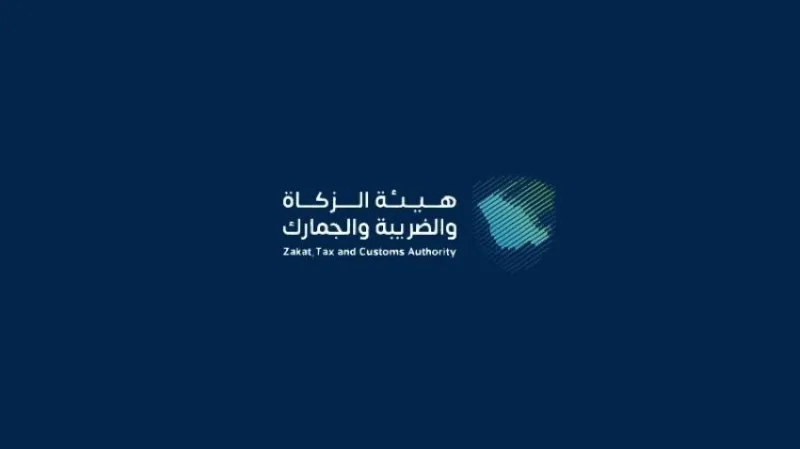 الزكاة والضريبة تعلن تقسيط المستحقات بدون غرامات حتى نهاية 2025