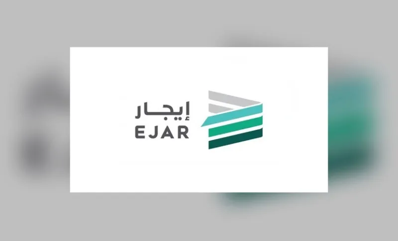 منصة إيجار توضح آلية الإخلاء وإنهاء العقود السكنية ومصير مبلغ الضمان