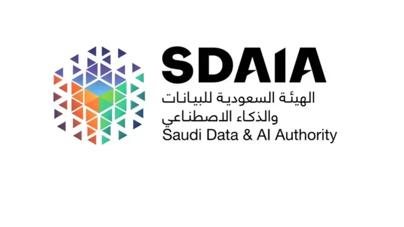 تعرف على كيفية التسجيل في معسكر سدايا لتطوير وكلاء الذكاء الاصطناعي 