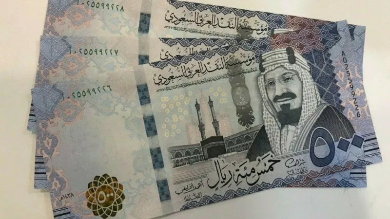 أسعار العملات في السعودية اليوم الأحد 17 أغسطس 2025