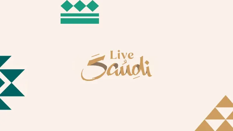 "الإقامة المميزة" في السعودية 2025: الشروط والمزايا والفئات الجديدة في دليل شامل