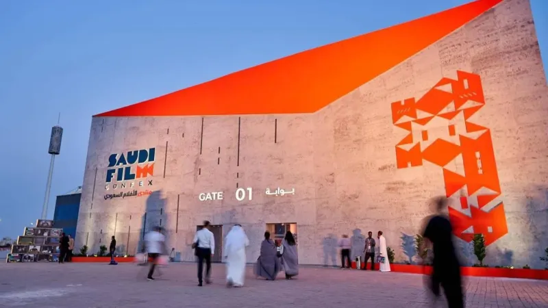 منتدى الأفلام السعودي يعود بنسخته الثالثة في الرياض تحت شعار: "لقاء يغير المشهد"