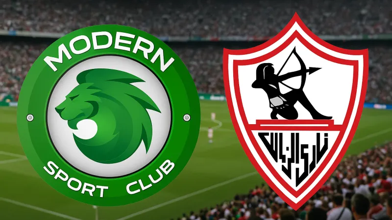 جدول مباريات اليوم الخميس 21 أغسطس 2025