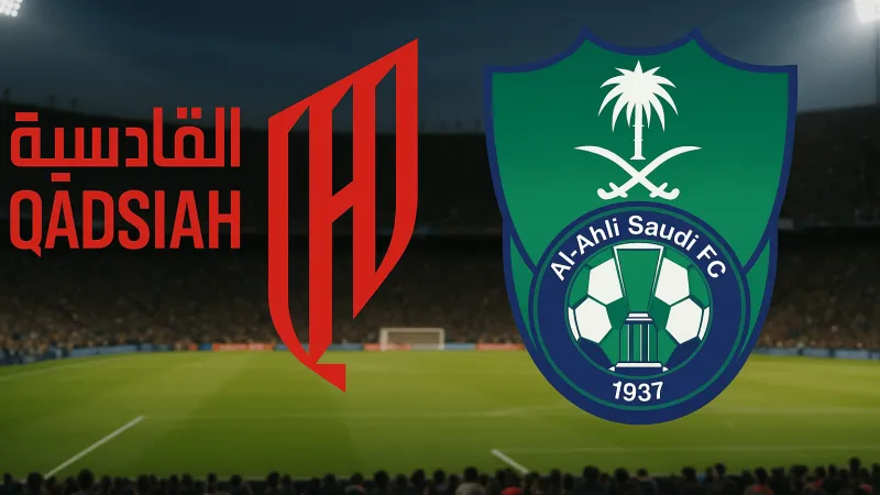 جدول مباريات اليوم الأربعاء 20 أغسطس 2025