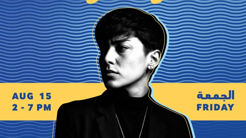 تعرف على موعد وأسعار تذاكر حفل DJ MEJO في جدة