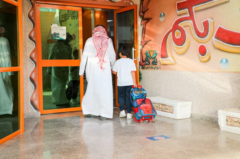 عودة الدراسة في السعودية.. كم تبقّى على عودة الطلاب إلى المدارس؟