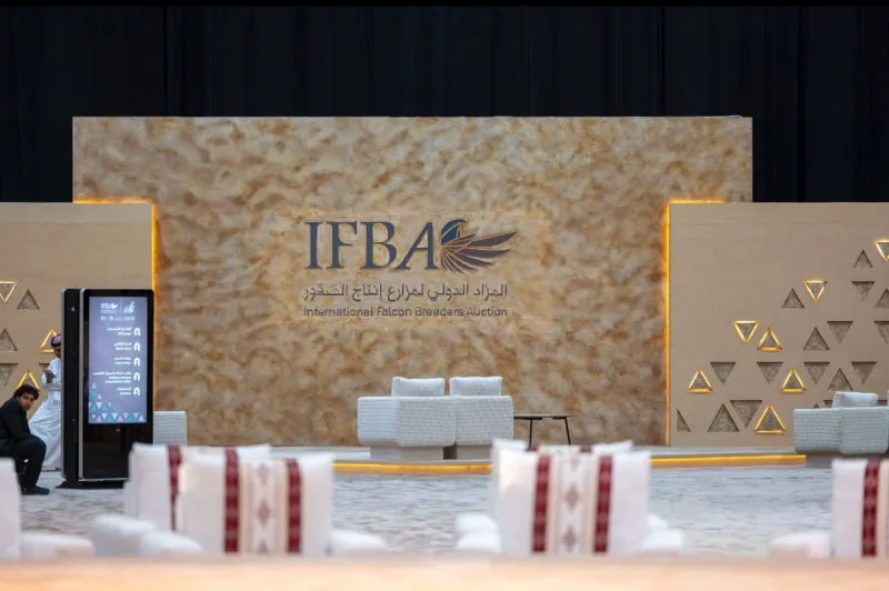 المزاد الدولي لمزارع إنتاج الصقور 2025: الرياض.. وجهة العالم في الصقارة