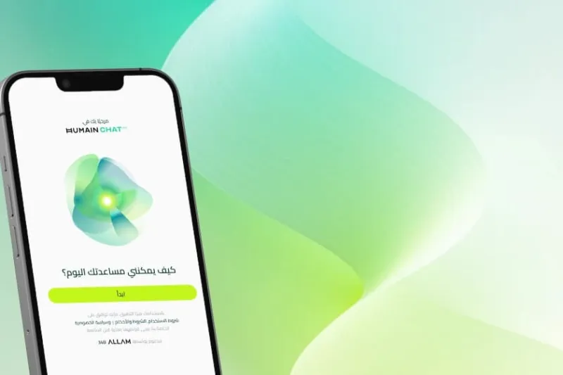 السعودية تطلق «هيوماين تشات» المدعوم بـ«علّام 34B».. أول ذكاء اصطناعي عربي متكامل