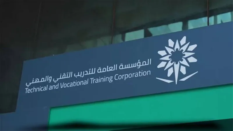 التدريب التقني يعتمد 516 شهادة احترافية في 8 مجالات