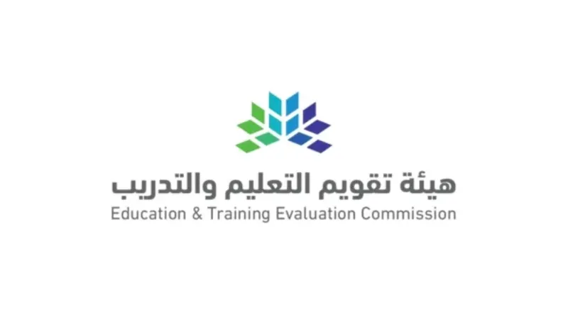 هيئة تقويم التعليم توضح خطوات الاستعلام عن اختبارات قياس عبر كشف الحساب