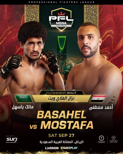أبطال PFL MENA يستعدون للنزال التاريخي.. و"كل الجمهور بجانب القفص"!