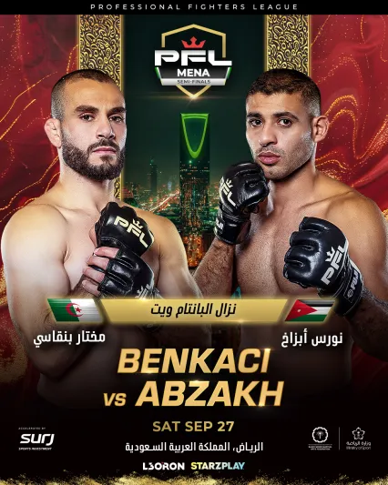 أبطال PFL MENA يستعدون للنزال التاريخي.. و"كل الجمهور بجانب القفص"!