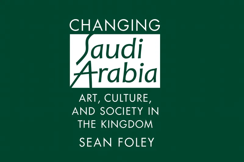 من التأسيس إلى الرؤية.. 4 كتب تروي قصة مجد يتجدد