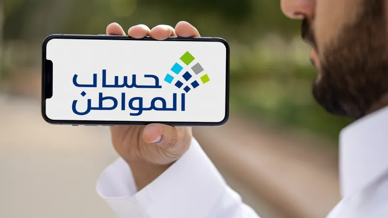 حساب المواطن يحدد تأثير الفروقات على دفعة سبتمبر للمستفيدين