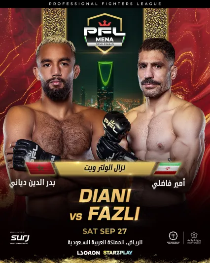 أبطال PFL MENA يستعدون للنزال التاريخي.. و"كل الجمهور بجانب القفص"!