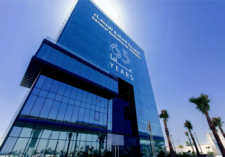 قفزة لافتة في الصادرات غير البترولية.. هيئة الإحصاء تعلن أرقامًا تاريخية