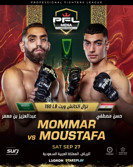 أبطال PFL MENA يستعدون للنزال التاريخي.. و"كل الجمهور بجانب القفص"!