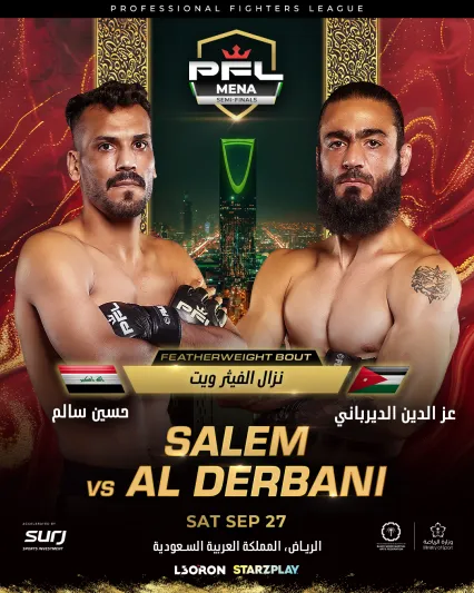 أبطال PFL MENA يستعدون للنزال التاريخي.. و"كل الجمهور بجانب القفص"!