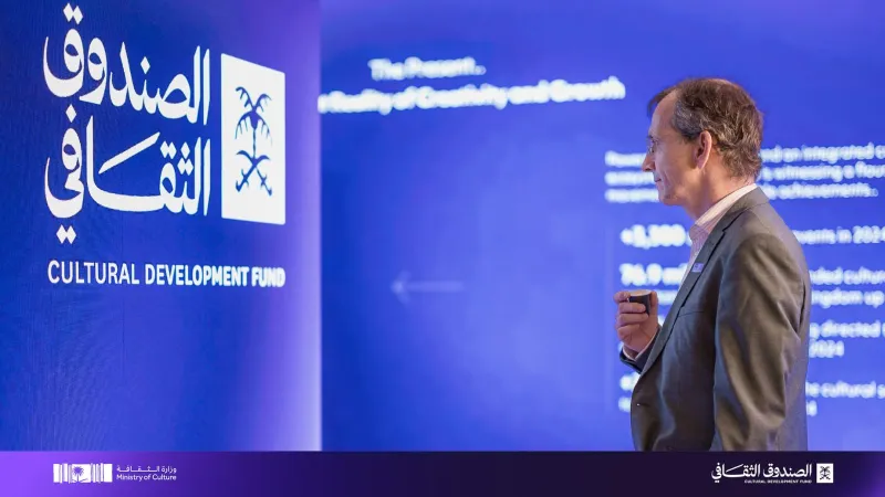 الصندوق الثقافي يطلق صندوقًا جديدًا بـ375 مليون ريال لدعم صناعة السينما