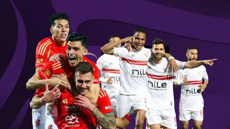 مواعيد مباريات اليوم في الدوري المصري وأبطال آسيا والدوريات الأوروبية