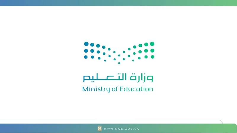 "التعليم" تفاجئ المعلمين بتطبيق "حضوري".. كيف سيغير دوامهم بالكامل؟