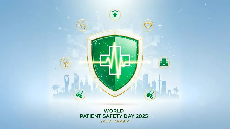 برؤية مستقبلية تبدأ من المهد... المملكة تحتفي بسلامة المرضى في اليوم العالمي 2025