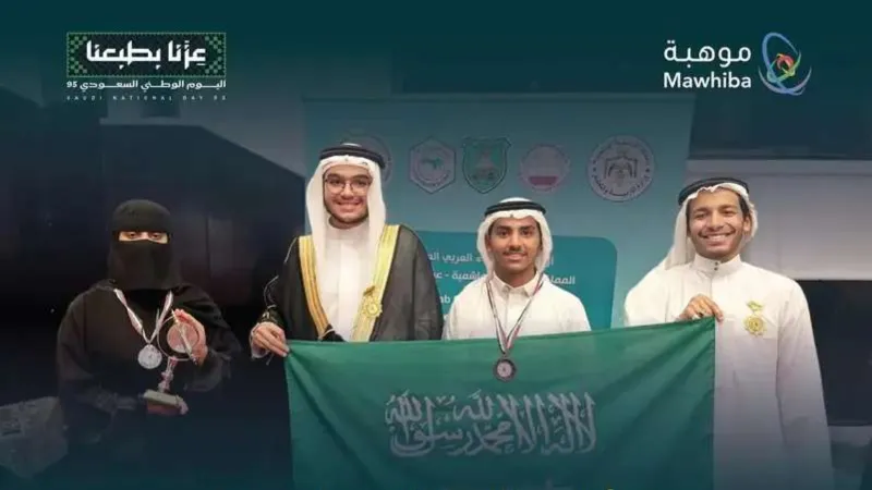 91 جائزة دولية للمنتخبات العلمية السعودية في موسم 2025