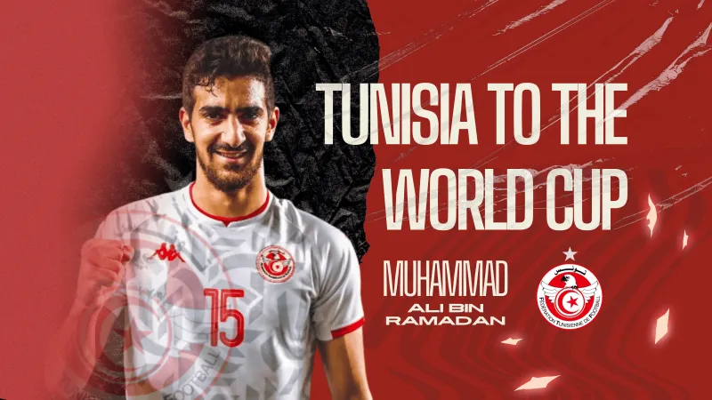 بن رمضان يسجل هدف التأهل لتونس إلى كأس العالم في الوقت القاتل (فيديو)