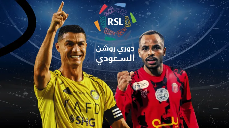 من يقود لقاء النصر والرياض؟ تعرف على طاقم التحكيم السويسري للجولة الثالثة