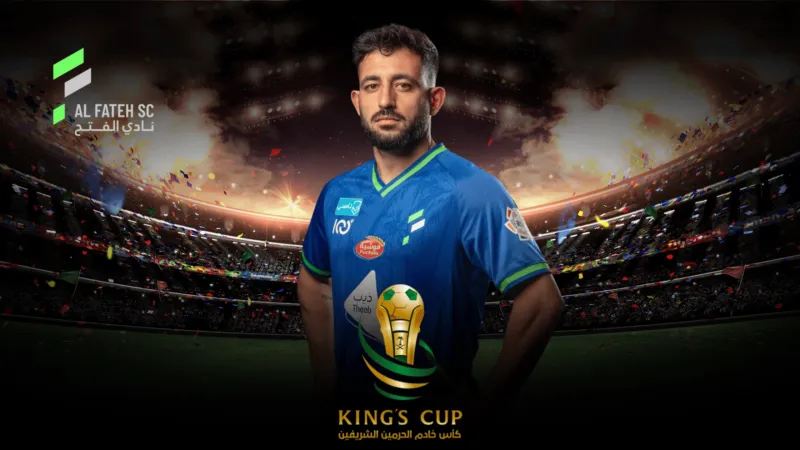 انتصار مثير للفتح يعبر به إلى دور الـ16 في كأس الملك 