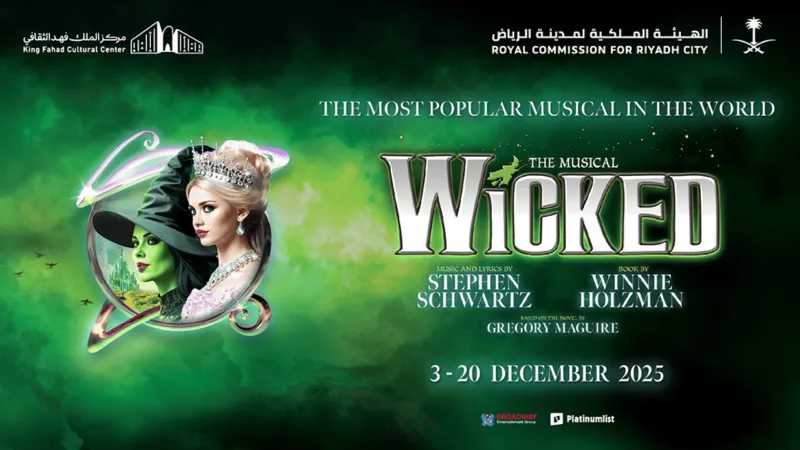 الرياض تحتضن العرض العالمي ويكد للمرة الأولى في الشرق الأوسط