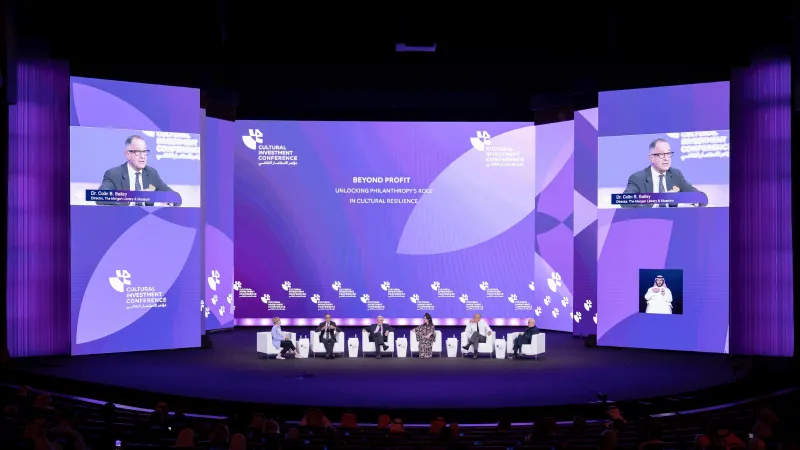 مؤتمر الاستثمار الثقافي ينطلق في الرياض ويكشف عن جامعة للفنون