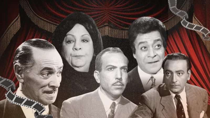 الشر الذي نحبه: أدوار خالدة في الدراما العربية