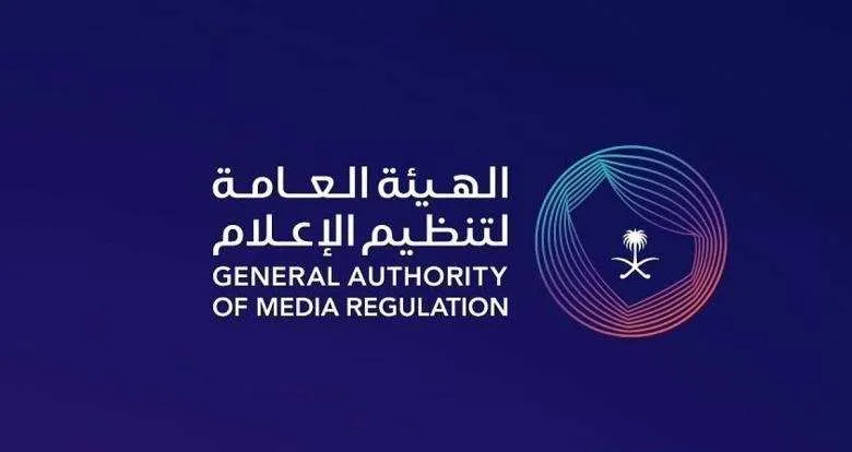 الهيئة العامة لتنظيم الإعلام تحدد ضوابط المحتوى الإعلامي في المملكة | الرجل