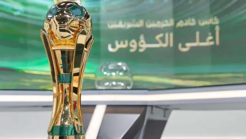 تعرف على مواعيد مباريات دور الـ16 لكأس خادم الحرمين