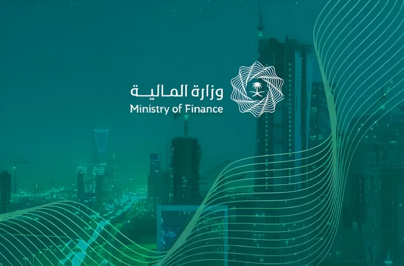بخطوات بسيطة.. وزارة المالية تُمكّن الأفراد من متابعة مدفوعاتهم الحكومية