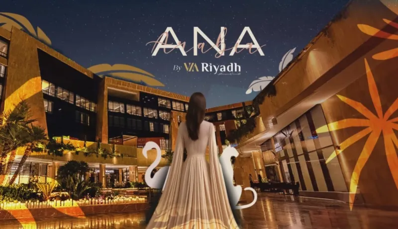 "أنا عربية" يعود في نسخته السادسة بعروض مبتكرة ومساحة أكبر (فيديو)