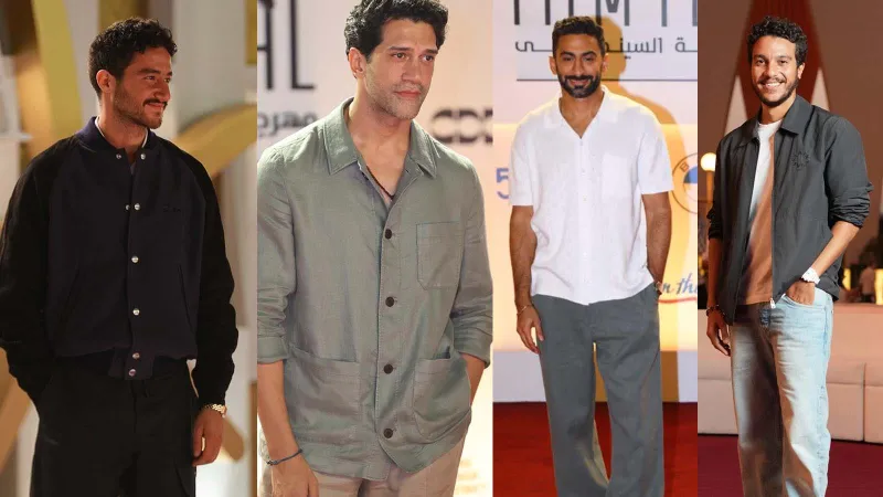 لمسة مهرجان الجونة في إطلالتك الصباحية المقبلة