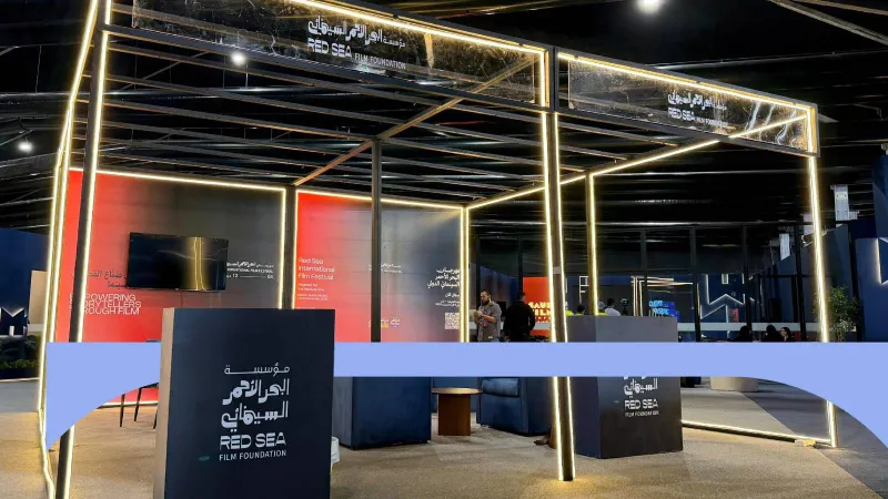 مهرجان البحر الأحمر يشارك في المنتدى السعودي للأفلام بجلسات حوارية رفيعة المستوى