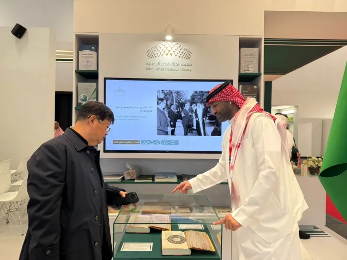 المملكة تُعزز تواجدها الثقافي في معرض فرانكفورت الدولي للكتاب عبر جناح متكامل