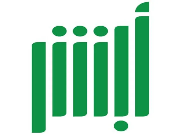 تسهيلات جديدة للمواطنين.. أبشر تُطلق خدمات إلكترونية للأحوال المدنية