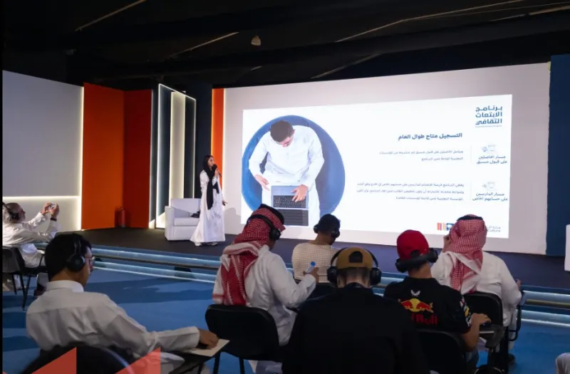 منتدى الأفلام السعودي 2025 يختتم فعالياته بحضور لافت في الرياض