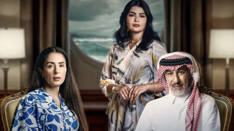 موعد عرض مسلسل "المرسى".. النسخة العربية من "على مر الزمان"