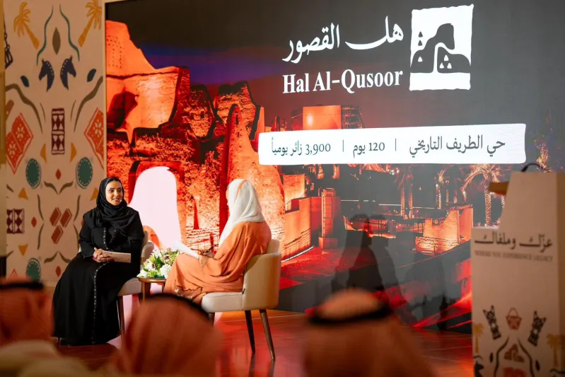 موسم الدرعية 2025/2026 ينطلق تحت شعار "عزّك وملفاك"