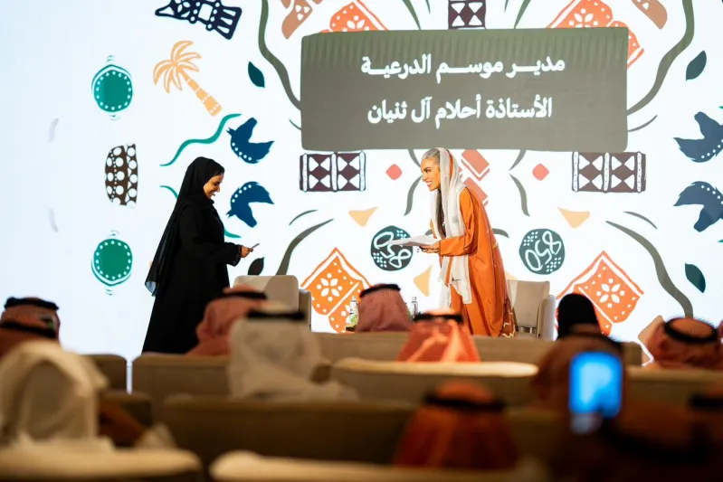 موسم الدرعية 2025/2026 ينطلق تحت شعار "عزّك وملفاك"